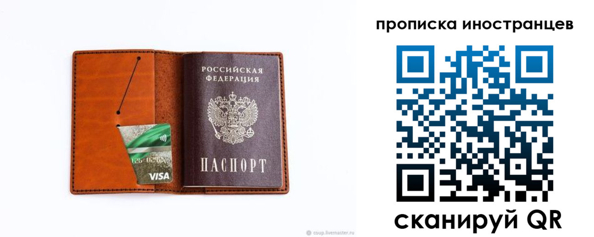 форма 3 в Нурлате